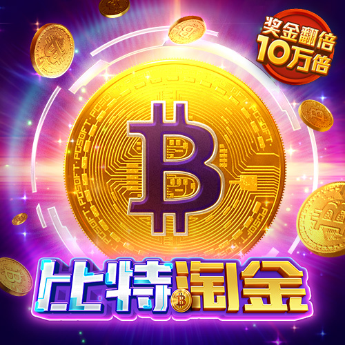 天博app官网入口