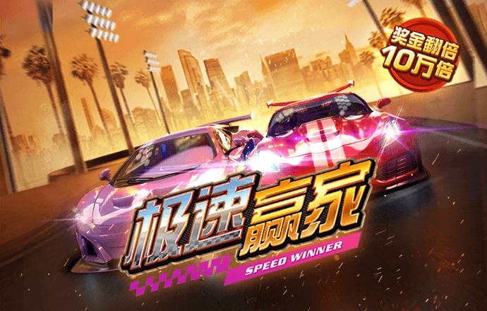 乐球app官方下载