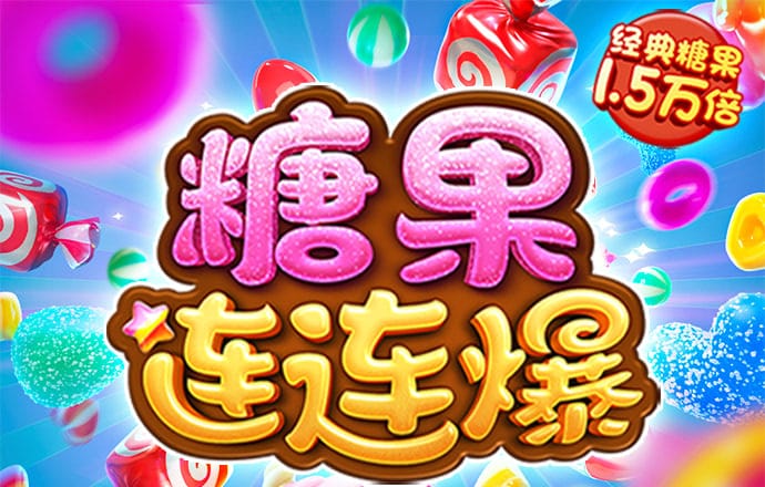 华体官网app下载