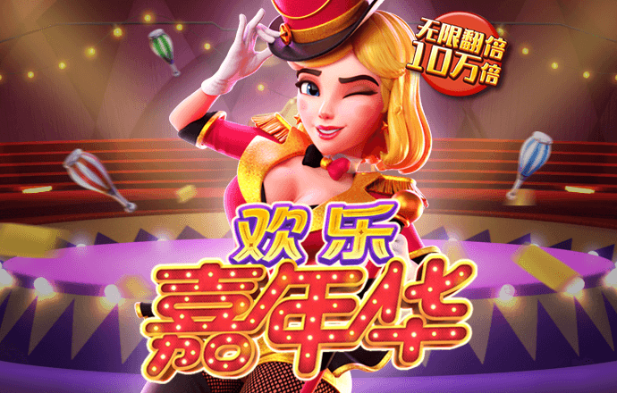 杏运体育app下载安装手机版