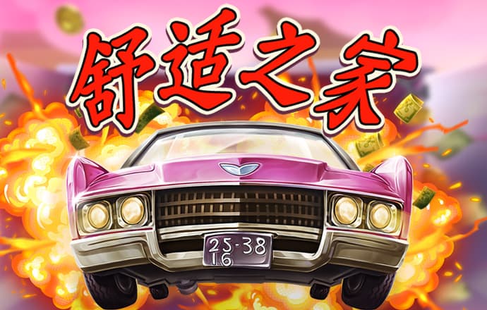 大发彩票app657