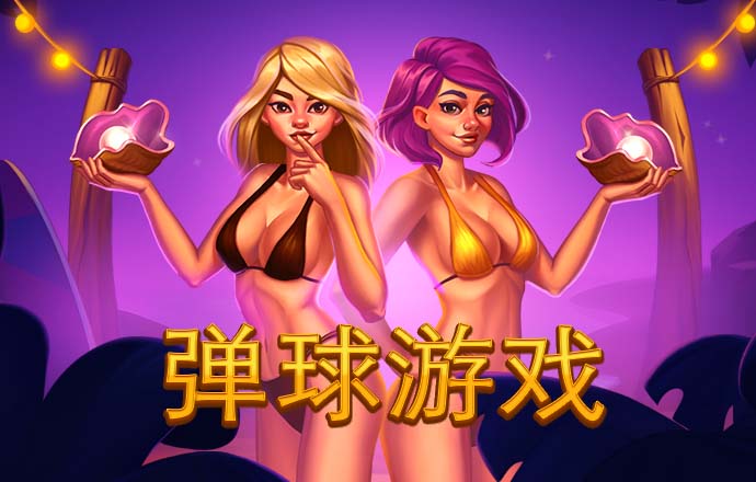 跑狗图论坛新一代5043特色